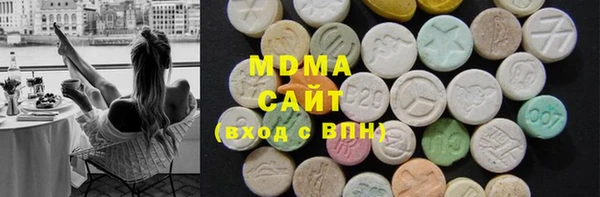 марки lsd Богородицк