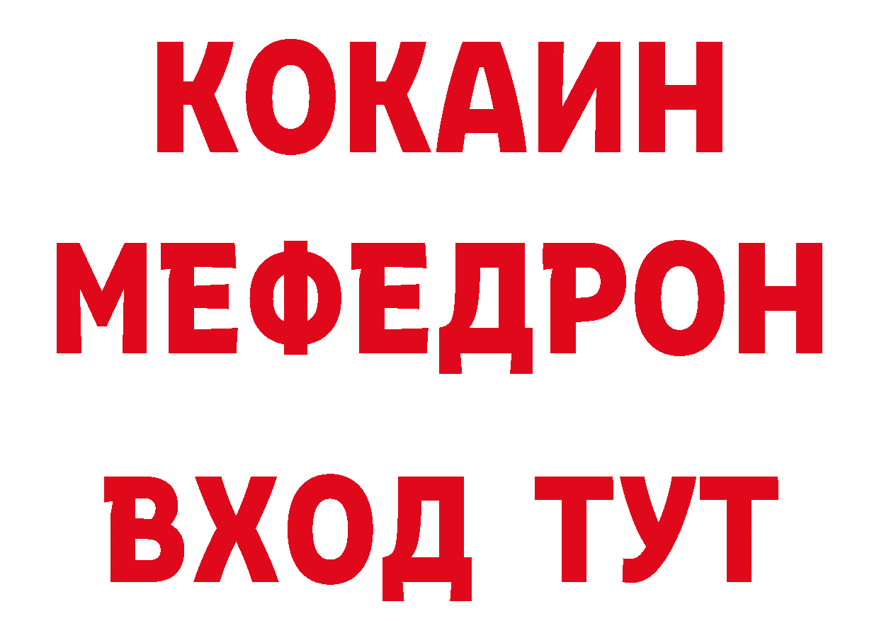 ГАШ Изолятор вход дарк нет ОМГ ОМГ Струнино